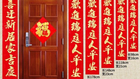 佛山老房乔迁焕新｜贴对红联旺家运，0预算也能住舒心屋