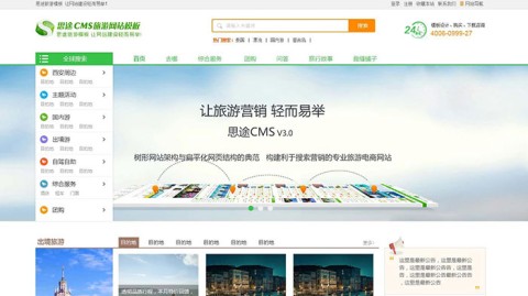 2026大型网站设计方案：90%团队踩过的架构坑，这套分期策略省下百万重构成本