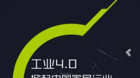 家居行业微信设计方案：一套四步打法，让这家头部品牌半年沉淀32万客户