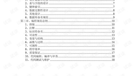 250万换来关门，做设计方案时没人告诉你的3个陷阱